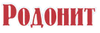 Родонит
